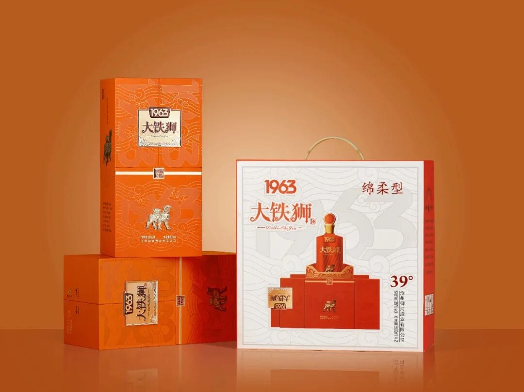 大铁狮1963 - 沧州御河酒业 (39°) - 高清产品图片